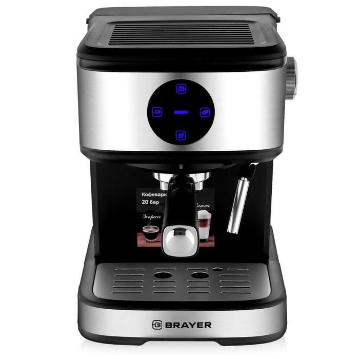 Кофеварка BRAYER 1105BR, 850 Вт, 1,5 л, сенсорное управление, рожковая