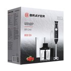 Блендер погружной BRAYER 1240BR, 800 Вт, нержавеющие лезвия, 2 скорости, 2 насадки, чёрный - Фото 9