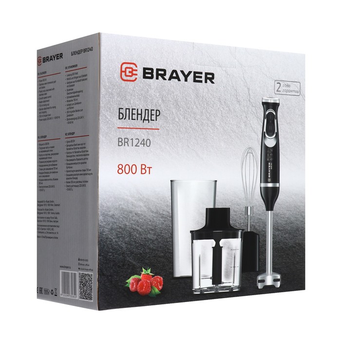 Блендер погружной BRAYER 1240BR, 800 Вт, нержавеющие лезвия, 2 скорости, 2 насадки, чёрный - фото 51622940