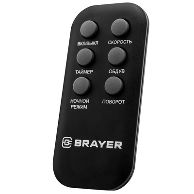 Вентилятор напольный BRAYER 4958BR-BK, колонный, с пультом, 3 скорости, 50 Вт, чёрный