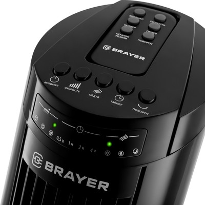 Вентилятор напольный BRAYER 4958BR-BK, колонный, с пультом, 3 скорости, 50 Вт, чёрный