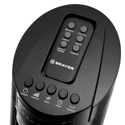 Вентилятор напольный BRAYER 4958BR-BK, колонный, с пультом, 3 скорости, 50 Вт, чёрный