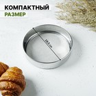 Сито для просеивания Доляна «Металлик», d=17.5 см, серебристое - Фото 2