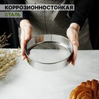 Сито для просеивания Доляна «Металлик», d=17.5 см, серебристое - Фото 3