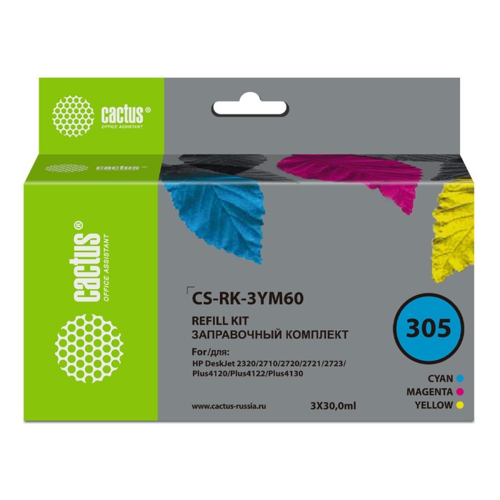 Комплект чернил Cactus CS-RK-3YM60 №305, для HP DJ2710/2120/2721/2722, 3×30 мл, многоцветный - Фото 1