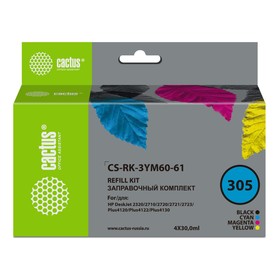Комплект чернил Cactus CS-RK-3YM60-61 №305, для HP DJ 2710/2120/2721, 4x30 мл, многоцветный   939311