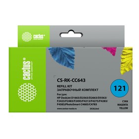 Комплект чернил Cactus CS-RK-CC643, для HP DJ D1663/D2563, 3x90 мл, многоцветный