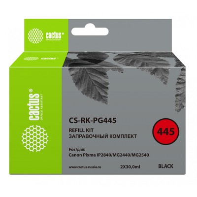 Комплект чернил Cactus CS-RK-PG445, для Canon Pixma MG2440/MG2540, 2×30 мл, чёрный