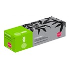 Картридж Cactus 46508736 CS-O332BK 46508736, для Oki C332/MC363, 3500 страниц, цвет чёрный