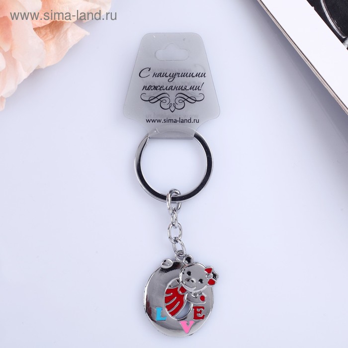 Брелок металл "Мишка" - Фото 1