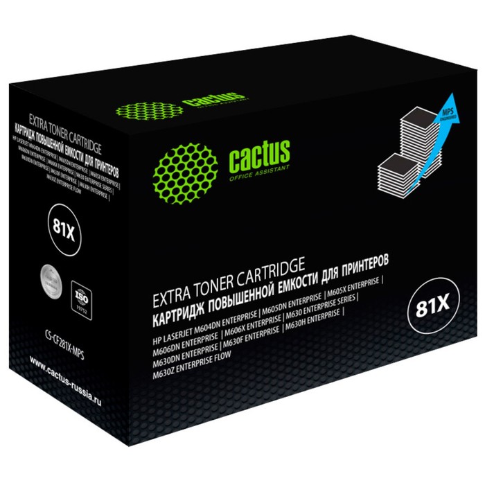 Картридж Cactus CS-CF281X-MPS CF281XX, для HP LJ Ent M630/M605dn/M606dn, 30000 страниц, цвет чёрный - Фото 1