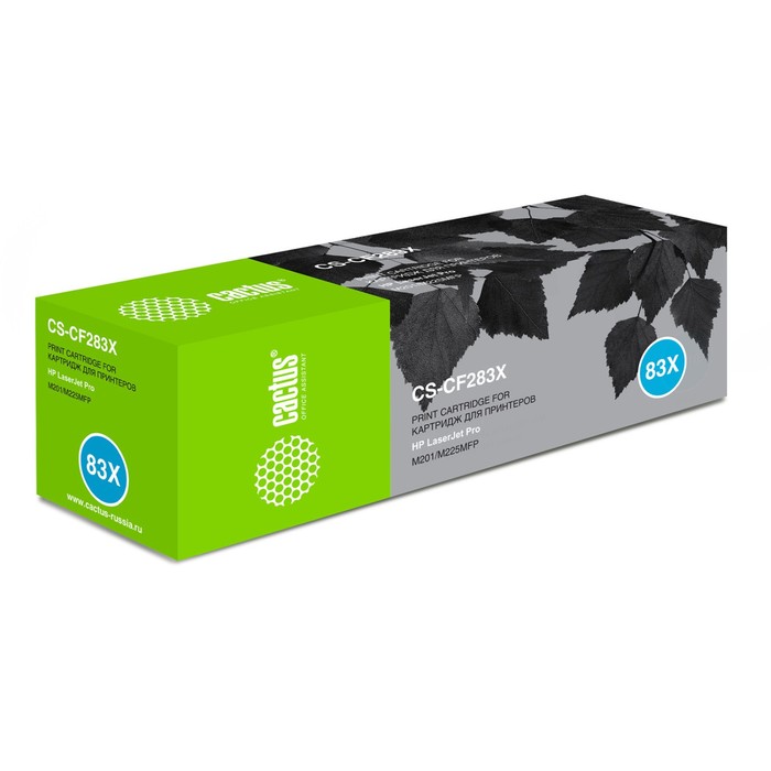 Картридж Cactus CS-CF283X CF283X, для HP LJ Pro M225dn/M201/M202, 2200 страниц, цвет чёрный - фото 51304567 Картридж Cactus CS-CF283X CF283X, для HP LJ Pro M225dn/M201/M202, 2200 страниц, цвет чёрный - фото 51304567