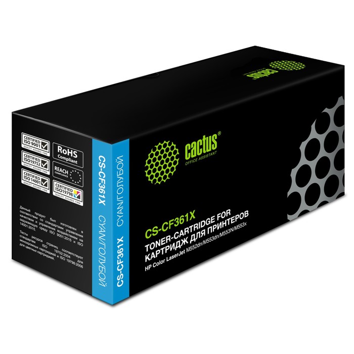 Картридж Cactus CS-CF361X CF361X, для HP CLJ M552dn/M553dn, 9500 страниц, цвет голубой - фото 51304600 Картридж Cactus CS-CF361X CF361X, для HP CLJ M552dn/M553dn, 9500 страниц, цвет голубой - фото 51304600
