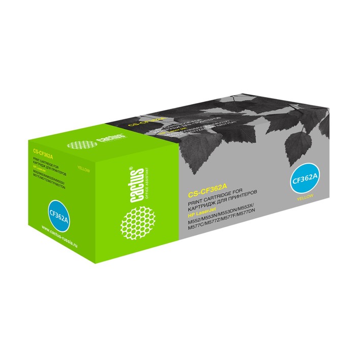 Картридж Cactus CS-CF362A CF362A, для HP CLJ M552dn/M553dn/M553N/M553x, 5000 страниц, цвет жёлтый