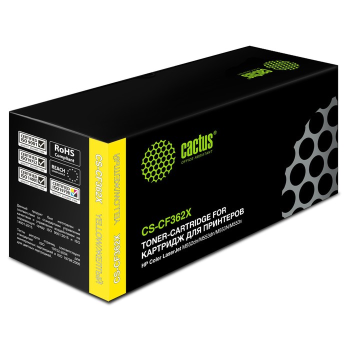 Картридж Cactus CS-CF362X CF362X, для HP CLJ M552dn/M553dn, 9500 страниц, цвет жёлтый - фото 51304604 Картридж Cactus CS-CF362X CF362X, для HP CLJ M552dn/M553dn, 9500 страниц, цвет жёлтый - фото 51304604