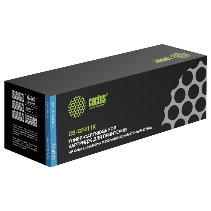 Картридж Cactus CS-CF411X CF411X, для HP HP CLJ Pro M452dn/ M452dw/M477fdn, 5000 страниц, голубой