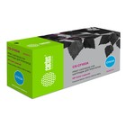 Картридж Cactus CS-CF453A CF453A, для HP Color LJ Ent M652dn/M653dn, 10500 страниц, цвет пурпурный - фото 51304644 Картридж Cactus CS-CF453A CF453A, для HP Color LJ Ent M652dn/M653dn, 10500 страниц, цвет пурпурный - фото 51304644