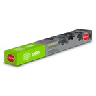 Картридж Cactus CS-EXV49Y C-EXV49Y Y, для Canon IR C3320/C3320i/C3325i, 19000 страниц, цвет жёлтый - фото 51304672 Картридж Cactus CS-EXV49Y C-EXV49Y Y, для Canon IR C3320/C3320i/C3325i, 19000 страниц, цвет жёлтый - фото 51304672