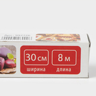 Пергамент для выпечки Доляна, 30 см×8 м, белый - Фото 4