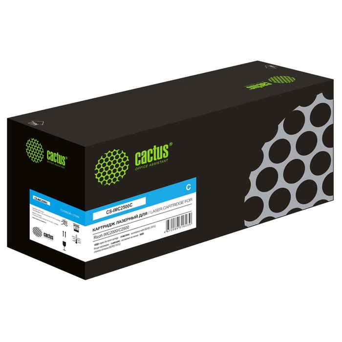 Картридж Cactus CS-IMC2500C 842314, для Ricoh IMC2000/C2500, 10500 страниц, цвет голубой