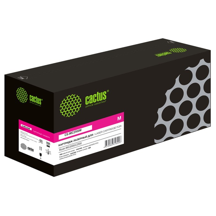 Картридж Cactus CS-IMC2500M 842313, для Ricoh IMC2000/C2500, 10500 страниц, цвет пурпурный