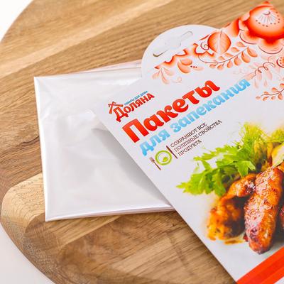 Пакеты для запекания Доляна, 25×38 см, 4 шт, с клипсами