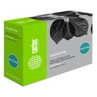Картридж Cactus CS-SP277HE 408160, для Ricoh Aficio SP 277NwX/SP 277SFNwX, 2600 страниц, цвет чёрный - фото 51304778 Картридж Cactus CS-SP277HE 408160, для Ricoh Aficio SP 277NwX/SP 277SFNwX, 2600 страниц, цвет чёрный - фото 51304778