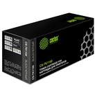 Картридж Cactus CS-TK1150 TK-1150, для Kyocera Ecosys P2235d/P2235dn, 3000 страниц, цвет чёрный - фото 51304788 Картридж Cactus CS-TK1150 TK-1150, для Kyocera Ecosys P2235d/P2235dn, 3000 страниц, цвет чёрный - фото 51304788