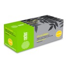 Картридж Cactus CS-VLC500Y 106R03879, для Xerox VersaLink C500/C505, 2400 страниц, цвет жёлтый - фото 51304897