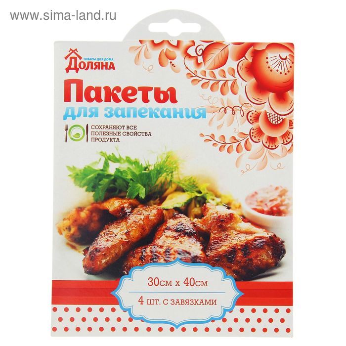 Пакеты для запекания Доляна, 30×40 см, 4 шт, с завязками - Фото 1