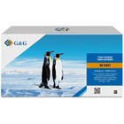 Картридж G&G GG-C057, для Canon LBP228x/LBP226dw/LBP223dw/MF449x/MF446x, 3100 страниц, цвет чёрный 9393691 - фото 313118685