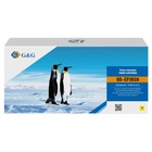 Картридж G&G GG-CF362A, для HP CLJ M552dn/M553dn/M553N/M553x, 5000 страниц, цвет жёлтый - фото 51304999