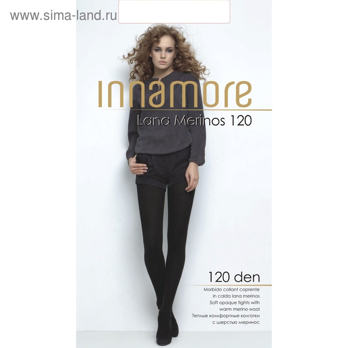 Колготки женские INNAMORE Lana Merinos 120 den, цвет чёрный (nero), размер 3 - Фото 1