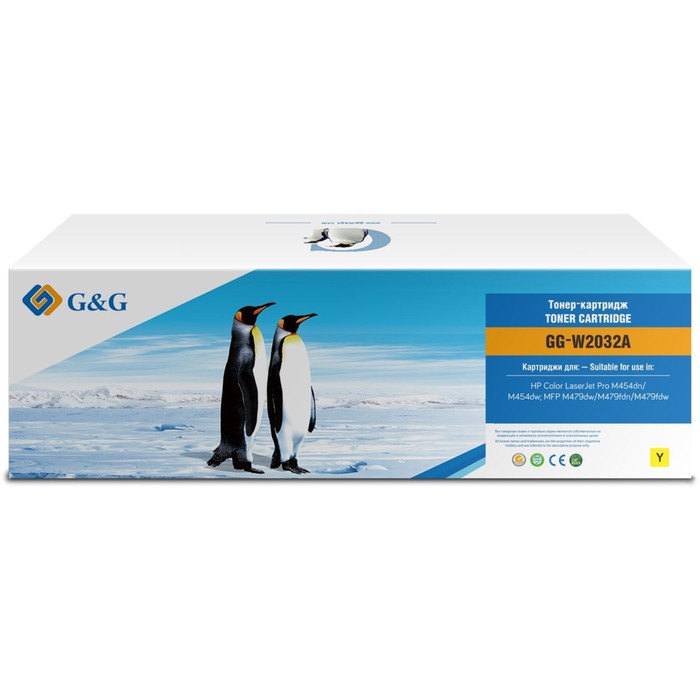 Картридж G&G GG-W2032A 415A, для HP LJ M454/MFP M479, 2100 страниц, цвет жёлтый - Фото 1
