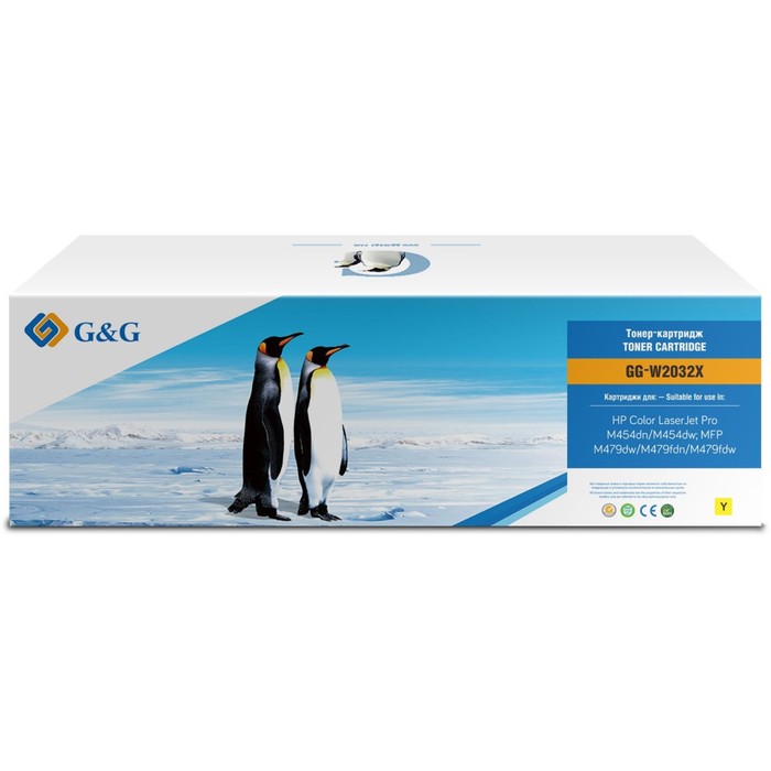 Картридж G&G GG-W2032×415X, для HP LJ M454/MFP M479, 6000 страниц, цвет жёлтый