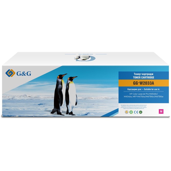 Картридж G&G GG-W2033A 415A, для HP LJ M454/MFP M479, 2100 страниц, цвет пурпурный - Фото 1