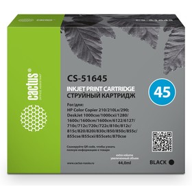 Картридж Cactus CS-51645 №45, для HP DJ 710c/720c/722c/815c/820cXi/850c/870cXi, 44 мл, цвет чёрный