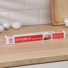 Пергамент для выпечки Доляна, 30 см×6 м, белый - Фото 4