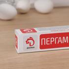 Пергамент для выпечки Доляна, 30 см×6 м, белый - Фото 5