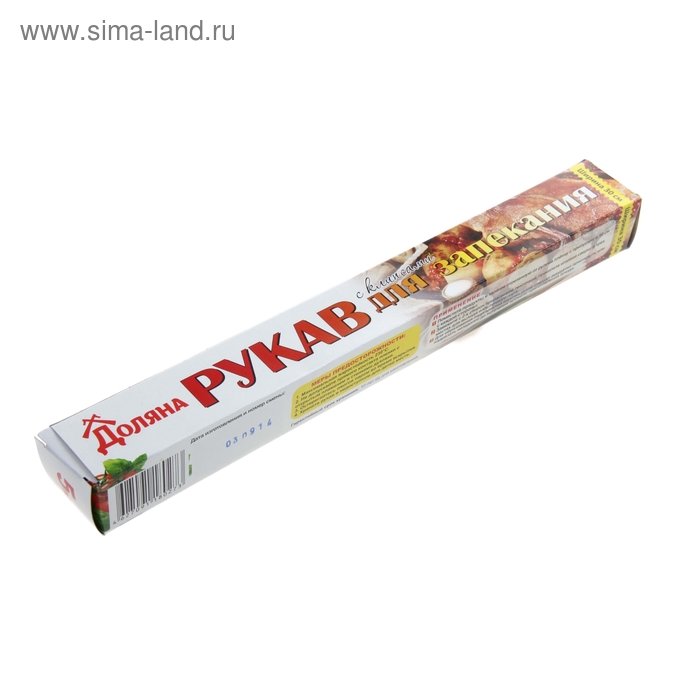 Рукав для запекания Доляна, 0,3×5 м, с клипсами - Фото 1