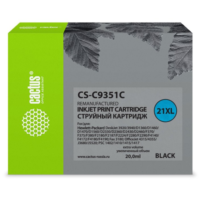 Картридж Cactus CS-C9351C №21XL, для HP DJ 3920/3940/D1360/D1460/D1470/D1560, 20 мл, цвет чёрный - Фото 1