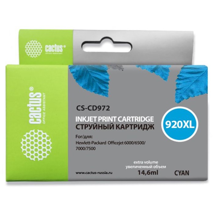 Картридж Cactus CS-CD972 №920XL, для HP DJ 6000/6500/7000/7500, 14,6 мл, цвет синий - фото 51305396 Картридж Cactus CS-CD972 №920XL, для HP DJ 6000/6500/7000/7500, 14,6 мл, цвет синий - фото 51305396