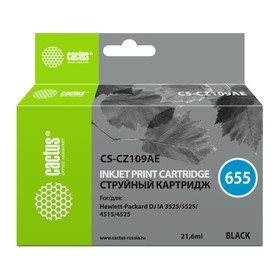 Картридж струйный Cactus CS-CZ109AE №655, для HP DJ IA 3525/5525/4525, 21,6 мл, цвет чёрный 9394222