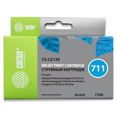Картридж Cactus CS-CZ130 №711, для HP DJ T120/T520, 26 мл, цвет голубой