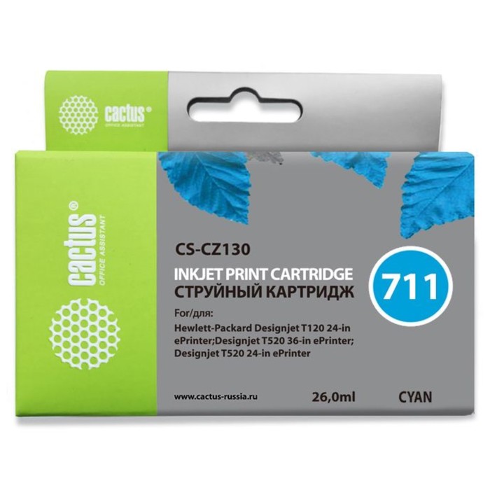 Картридж Cactus CS-CZ130 №711, для HP DJ T120/T520, 26 мл, цвет голубой - Фото 1