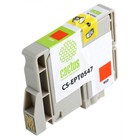 Картридж Cactus CS-EPT0547 T0547, для Epson SP R800/R1800, 16,2мл , цвет красный - фото 51305452 Картридж Cactus CS-EPT0547 T0547, для Epson SP R800/R1800, 16,2мл , цвет красный - фото 51305452