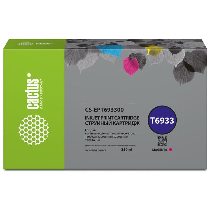 Картридж Cactus CS-EPT693300 T6933, для Epson SureColor SC-T3000/T3070, 350 мл, цвет пурпурный