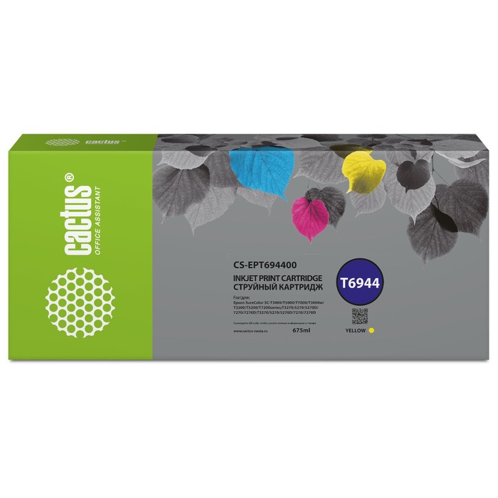 Картридж Cactus CS-EPT694400 T6944, для Epson SC-T3000/T3070/T3200/T5000/5200, 675 мл, цвет жёлты