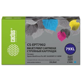 Картридж Cactus CS-EPT7902 79XL, для Epson WF-4630 Pro/WF-4640 Pro/WF-5110 Pro, цвет голубой 9394278