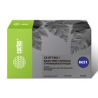 Картридж струйный Cactus CS-EPT8651 T8651, для Epson WF5190/5690, 8000 страниц, цвет чёрный 9394281 - фото 313118962